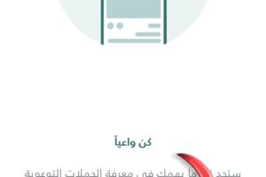 كيف اسوي بلاغ على متجر الكتروني
