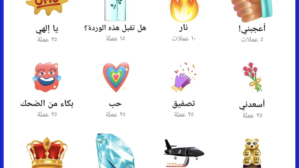 اسعار العملات في الربح من التيك توك