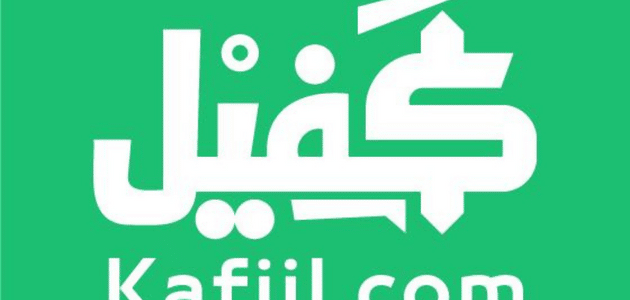 شروط استخدام موقع كفيل أو ما يخص شحن الأرباح
