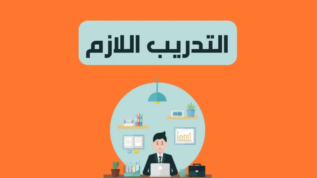 بيع المنتجات الجديدة