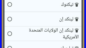 كيفية زيادة متابعين يوتيوب باستخدام موقع سوشال أوتو