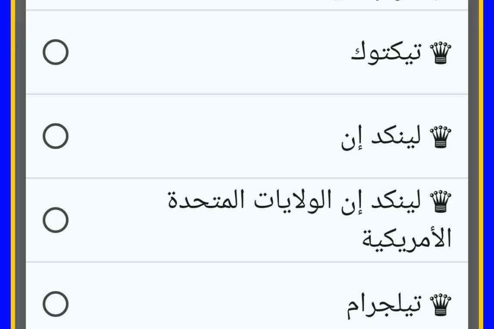 كيفية زيادة متابعين يوتيوب باستخدام موقع سوشال أوتو