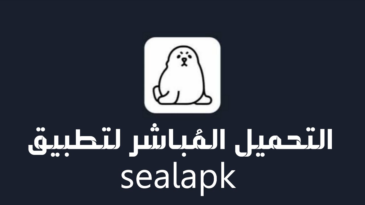 التحميل من التواصل الاجتماعي