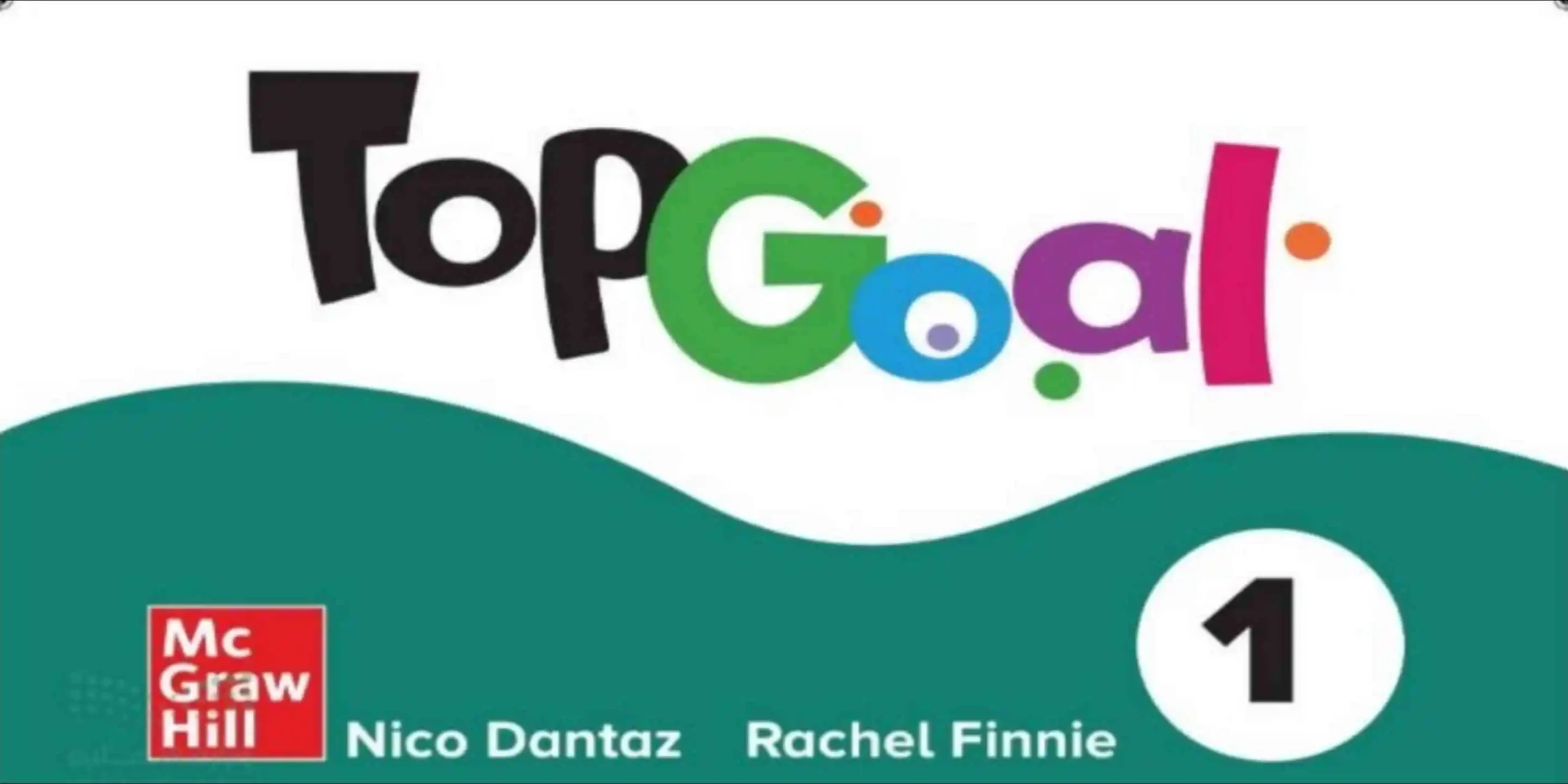 مادة الإنجليزي