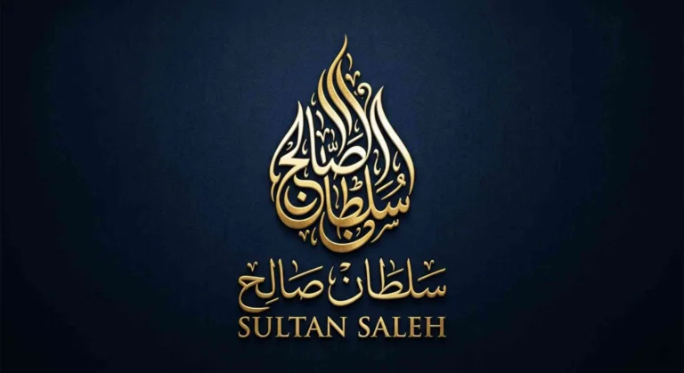 برومبت الاسماء خط الجزيرة الاحترافي