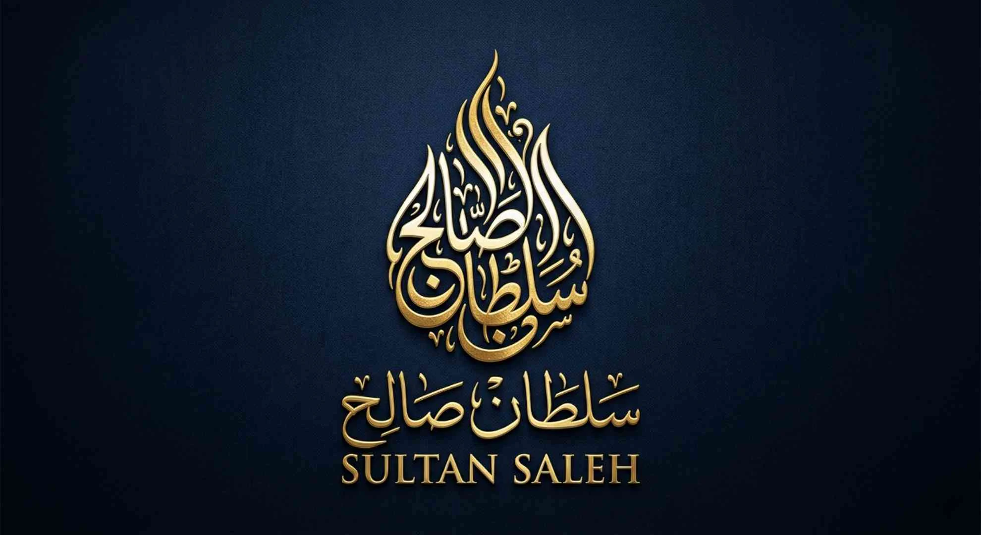 أفضل برومبت لتصميم شعار فاخر بالذكاء الاصطناعي مع الاسم العربي والإنجليزي